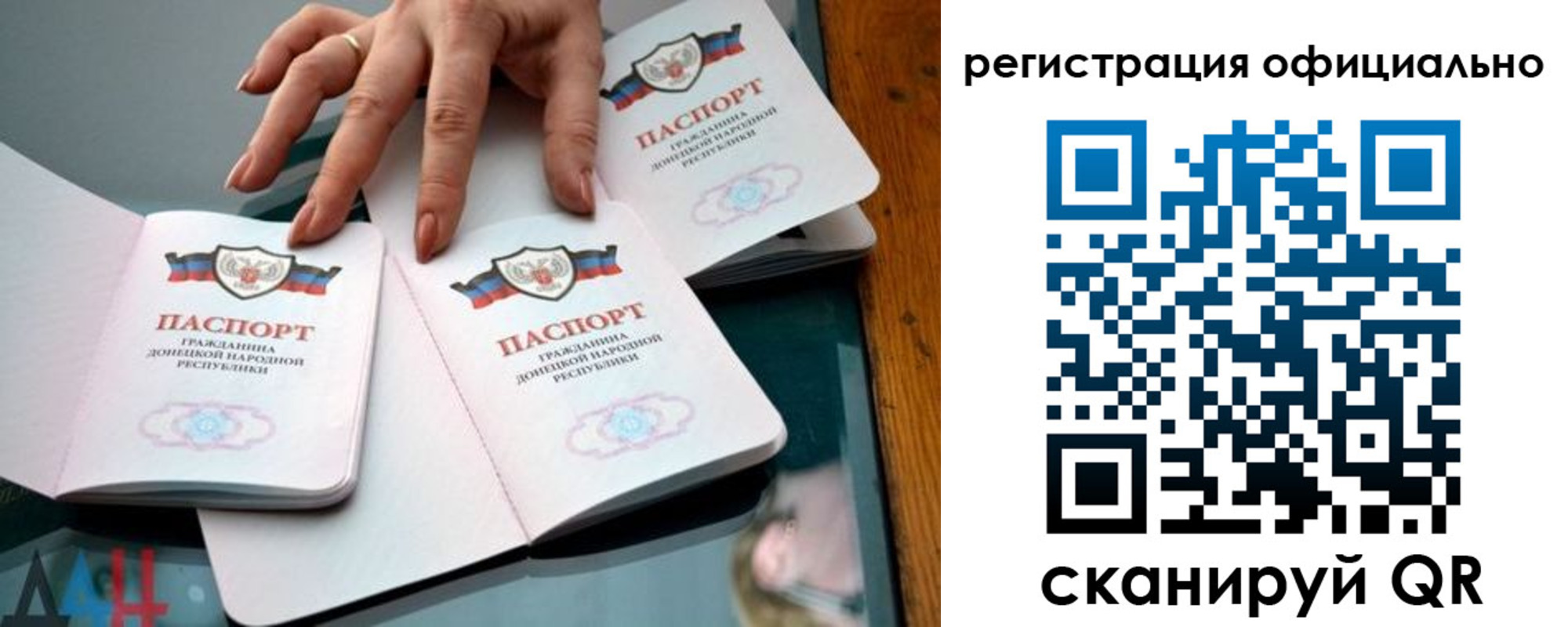 временная регистрация поиск в Новоульяновске