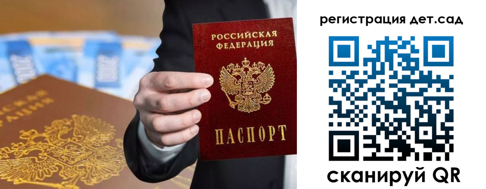 миграционный учет в Новоульяновске